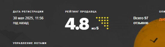 продажа аккаунта к игре Funpay
